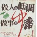 霖187650029头像