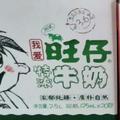 A淡然6头像
