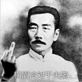 浩瀚1392457头像