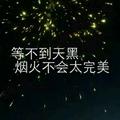 奇妙海燕I7头像