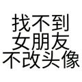 Neverlookba187086567头像