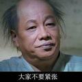 我只想打死二位或者被二位打死头像