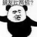 给予本心他城头像