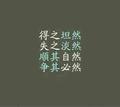 刘秋平30头像