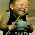 平常心銳头像