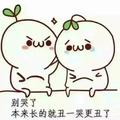 允清罒_罒头像