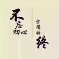 伤在心里痛5头像