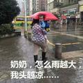 洒脱面条K3e头像