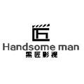 黑匠影视头像