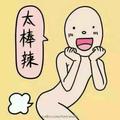 BOOM198725541头像