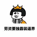正直风铃cK头像