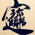 陈德胜47头像
