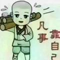 也許200571515头像