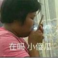 SSSZT头像