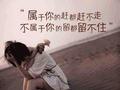 痛哭-的男人头像