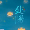 智慧的天空很蓝头像