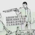 完美饼干8R头像