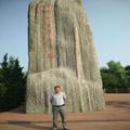 天哥209753888头像