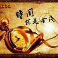 时间就是金钱666头像