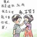 太阳在流泪1头像