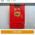 你好212388745头像