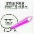 头像