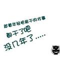 用户69625222578头像