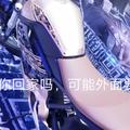 小鱼儿护花使者头像