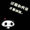 用户221951710头像