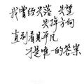 路人甲222497918头像