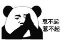 这是幼儿园的车头像