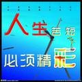 网名再长终究败给备注215081871头像