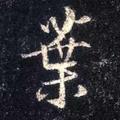 天秤座的叶先生273DY · 红旗HS5车主·车龄4年头像