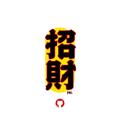 不会压弯的刘se头像