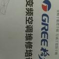 手机用户58996593390头像