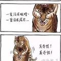 呲尿队长头像