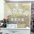 如淉沒侑洳果头像
