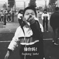 智勇双全橙子Xh头像
