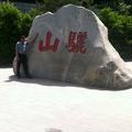 A马明1头像