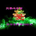 不想错过的你头像