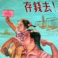 对饮成双人头像