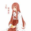 sakure绘梨衣头像