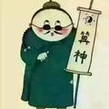 哟2274714头像