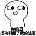 幕后黑手230573649头像