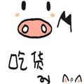 给我一个恨你的理由1头像