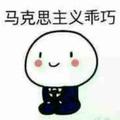 萨托尼头像