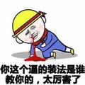 ZZZzzz丁头像