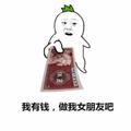 kkkkk阿康头像