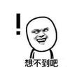 苗文7头像