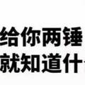 馒头上的葡萄籽头像